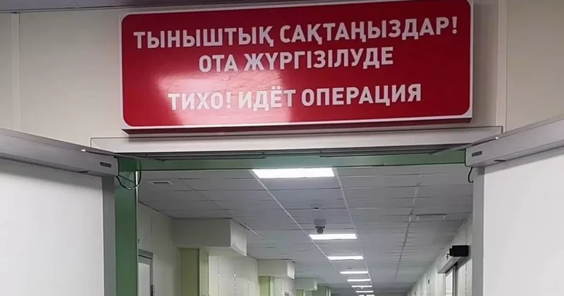 Балқаш ауруханасында қайтарылған активтер есебінен ауқымды жаңғырту жұмыстары жүргізілді