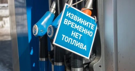 Дефицит бензина какие страны обратились к Казахстану за импортом топлива