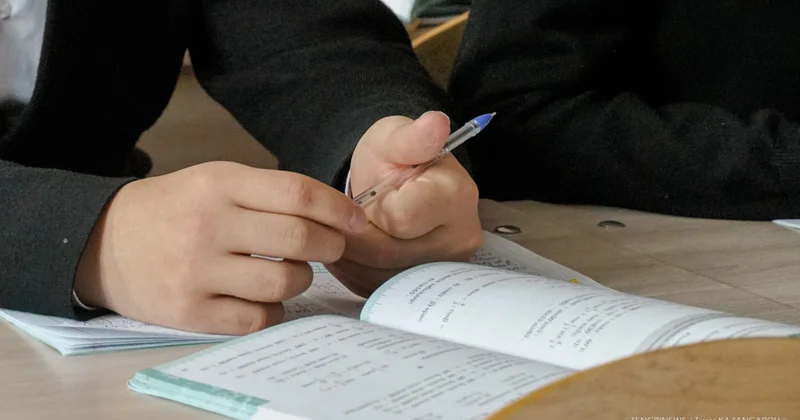 БЖБ мен ТЖБ жойыла ма? Қазақстанда мектеп оқушыларын бағалаудың жаңа ережелері ұсынылды