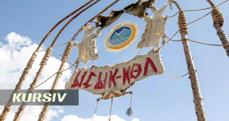 Переименовать Иссык Куль предлагают жители Кыргызстана