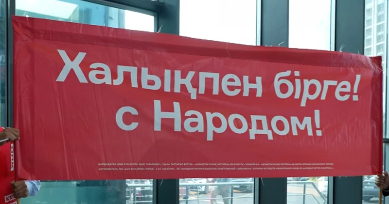 Қазақстан Халық партиясының өкілдері әлеуметтік саланың мамандарымен кездесті