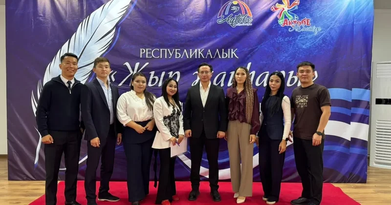Жыр жауҺары : Ақтөбеде жас ақындардың республикалық поэтикалық дуэлі өтті