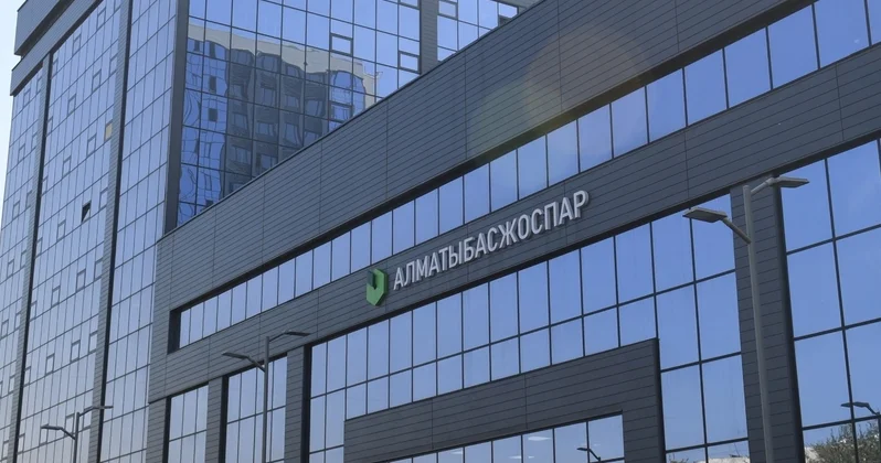 Алматыгенплан запустил контакт центр в WhatsApp для приема обращений жителей Аналитический интернет журнал Власть