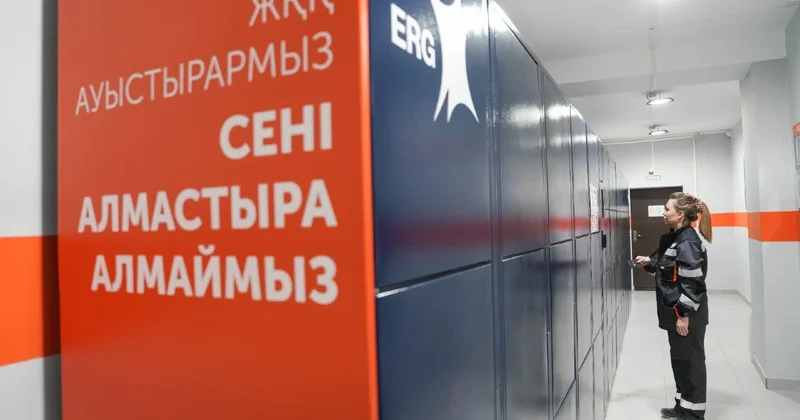 На Донском ГОКе запустили постамат для выдачи спецодежды