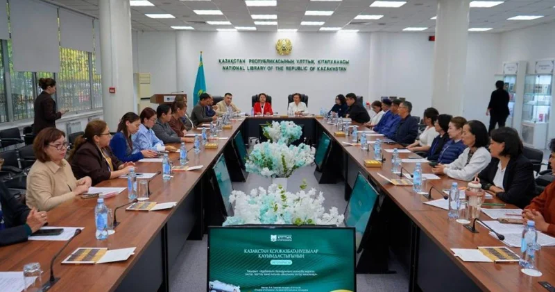 Алматыда Қазақстан қолжазбатанушылар қауымдастығының VIII отырысы өтті