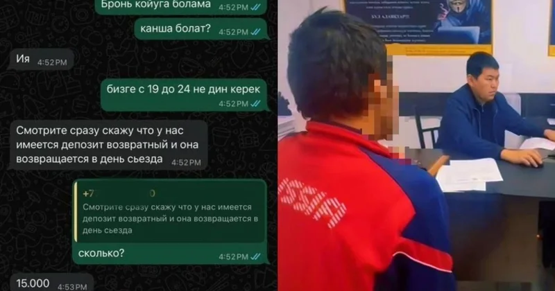 Предоплата до 130 тыс. тенге: люди платили за квартиры в Алматы, но не смогли в них пожить