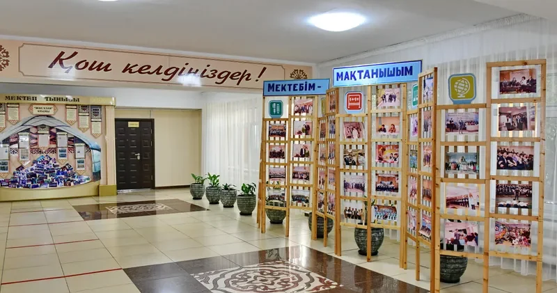 Халықаралық мектеп мәртебесі жаңа тәсілмен берілетін болады