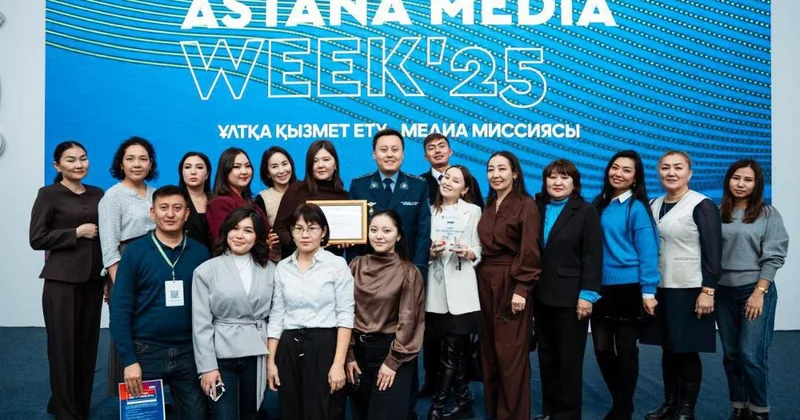 Лучших медиаспециалистов наградили в рамках Astana Media Week 2025