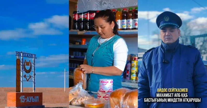 Более 50 сел Атырауской области отказались от алкоголя