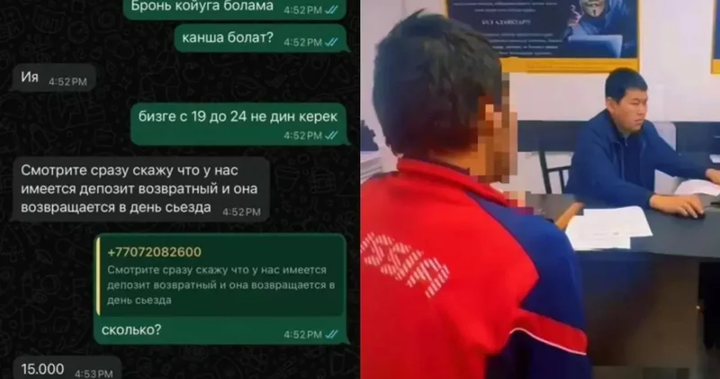 Ақтөбе жоқ пәтерлерді жалға берген алаяқ ұсталды