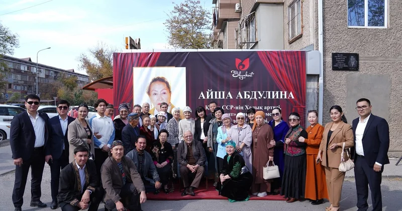 В Шымкенте увековечили имя Айши Абдуллиной