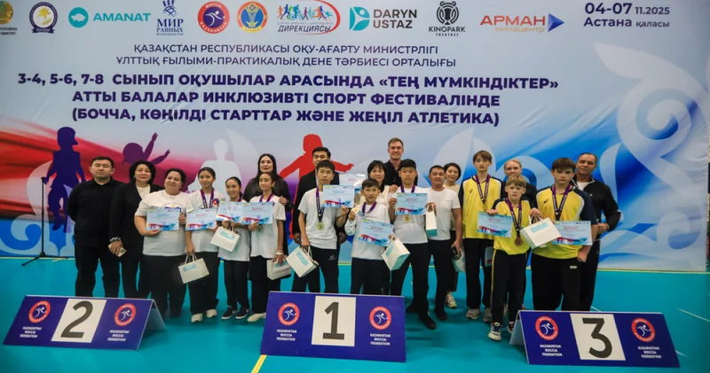 AMANAT : Тең мүмкіндіктер фестивалінің жеңімпазы анықталды