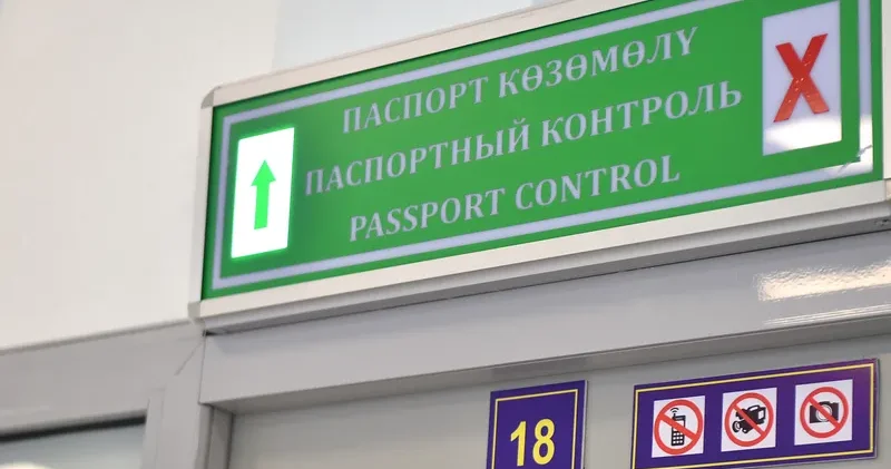 Қазақстанға кімдердің кіруіне тыйым салынады ІІМ түсіндірмесі