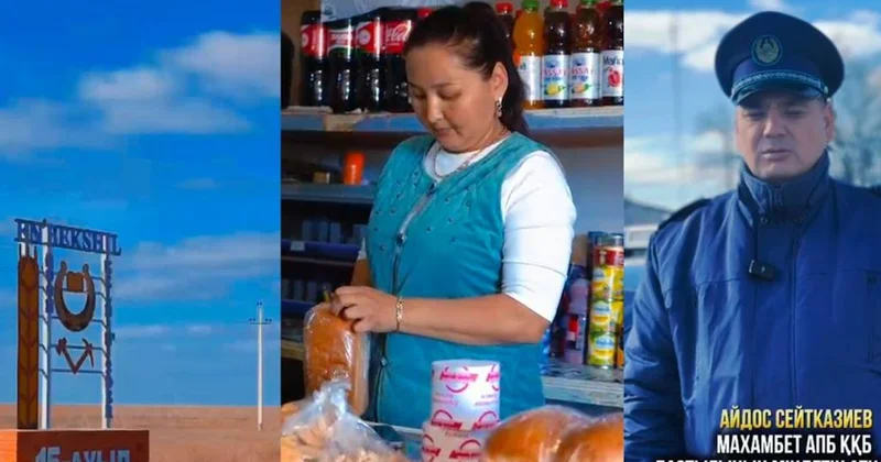 Атырау облысында ауыл тұрғындары ішімдіктен бас тартты