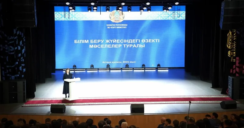 Оқу ағарту министрі мұғалімдерге арналған жобаның тоқтайтынын мәлімдеді