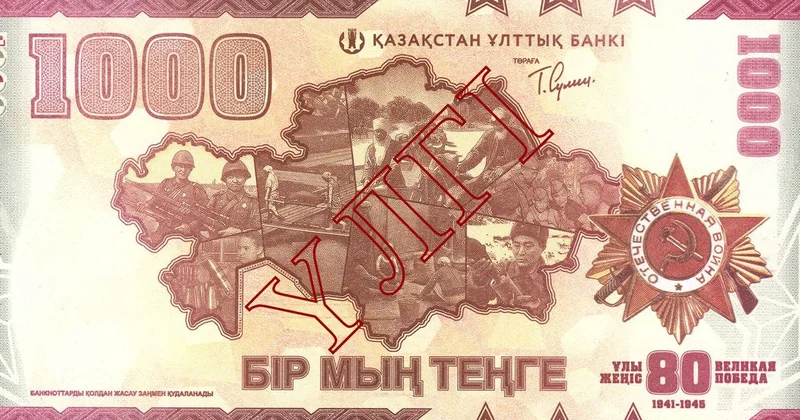 Юбилейную банкноту 1000 тенге отказались принимать: в Нацбанке объяснили, что делать
