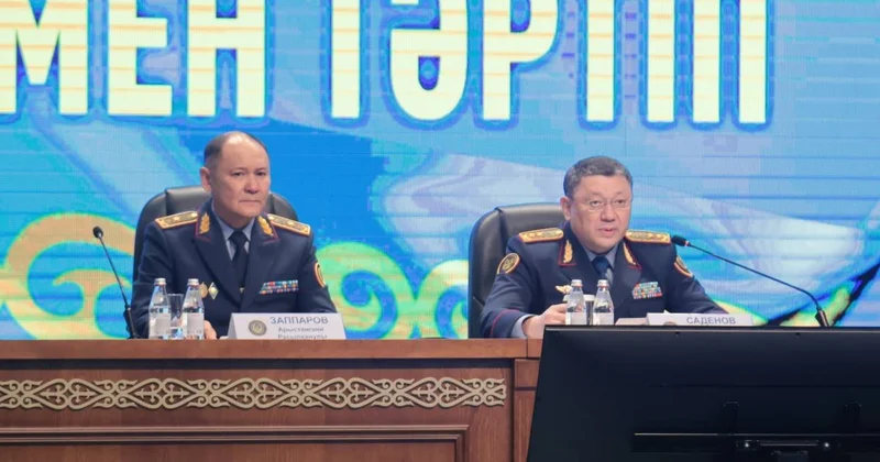 Снижение преступности в Алматы и реформа ДУИС о чем заявил глава МВД