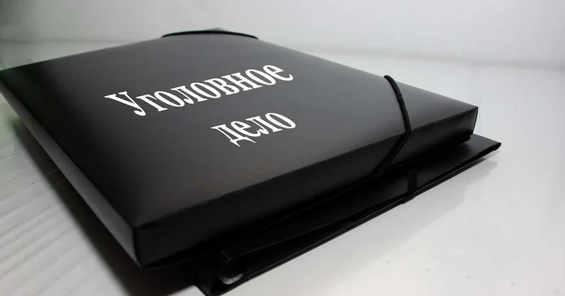 Финпирамида HAS : начато расследование новых эпизодов