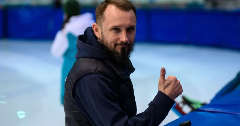 Ожидаем от себя медаль : главный тренер сборной Казахстана по шорт треку о настрое на Олимпиаду 2026