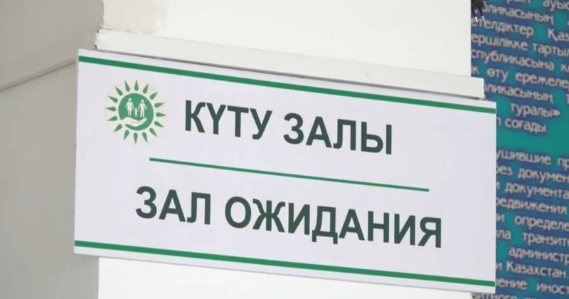 Еліміздің көші қон саясаты жаңаша сипат алады