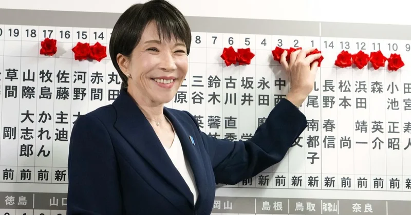 Жапонияда Санае Такайчидің Либерал демократиялық партиясы сайлауда басымдыққа ие болды