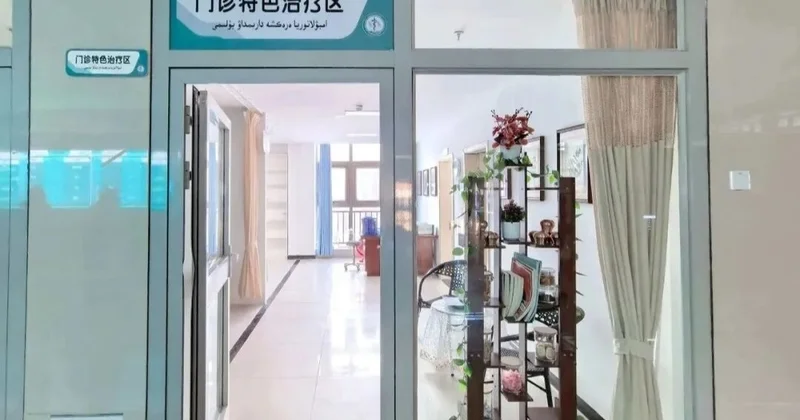 Алтайдағы дәстүрлі қазақ емханасы түнгі емдеу қызметін енгізді шетелдегі қазақ баспасөзі