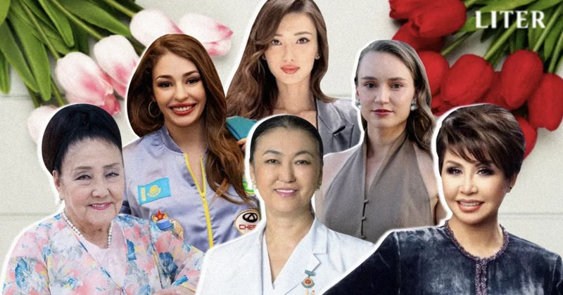 Международный женский день: казахстанки, которыми восхищается страна