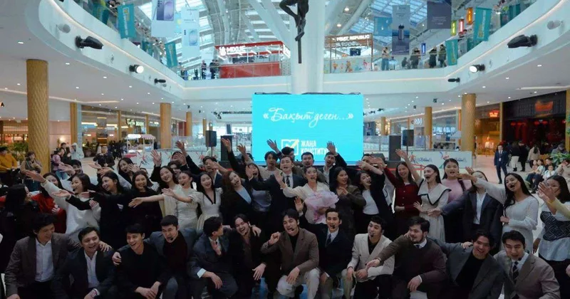 Музыкальный флешмоб провели в одном из столичных ТРЦ