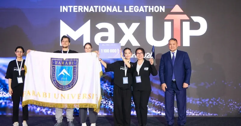 Астанада 13 елден келген студент ЖИ технологиялардың заң жүйесіне әсерін зерттеді