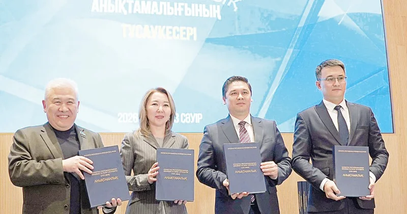 Мемлекеттік билік тарихы туралы анықтамалық