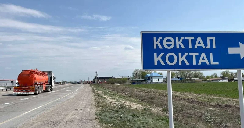 Көкталда мектеп те, көпір де жоқ: тұрғындар жолдан жүгіріп өтуге мәжбүр