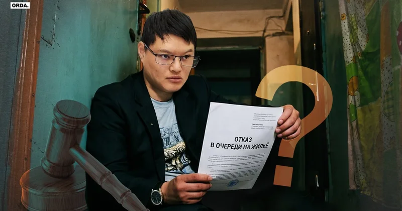 В Усть Каменогорске сироту с инвалидностью лишили положенного жилья от государства
