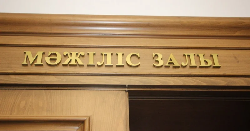 В Казахстане усиливают защиту трудовых прав работников