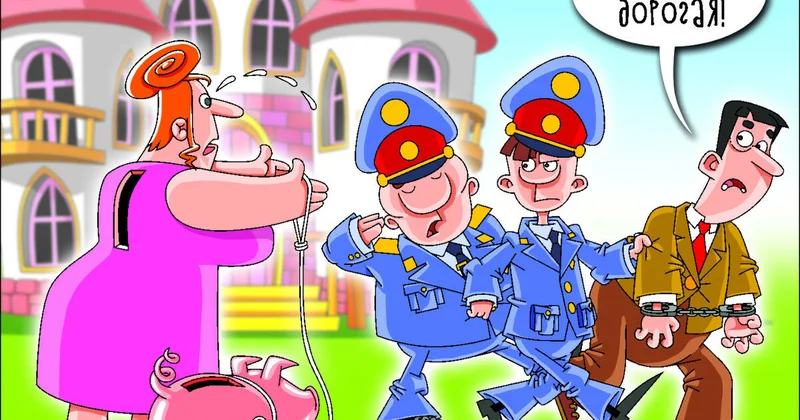 Куда утекал бюджет