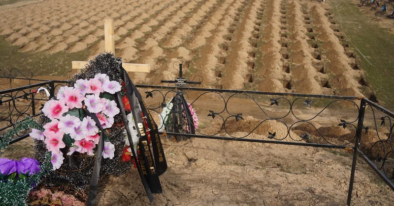 Похороны с сюрпризом