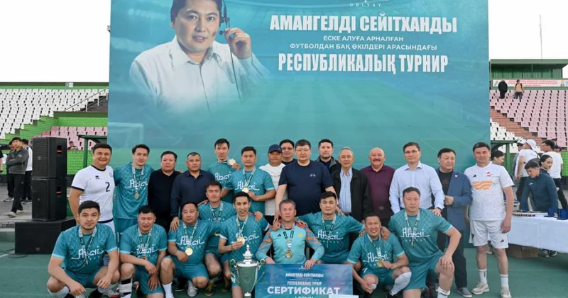 Семейде Амангелді Сейітханды еске алуға арналған республикалық турнирде Абай облысының командасы жеңімпаз атанды