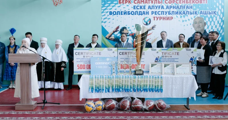 Ұстаз рухына тағзым: Абай облысында Берік Сәрсенбековті еске алуға арналған волейбол турнирі өтті