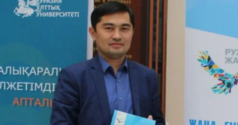 Ата заң құқық үстемдігінің кепілі