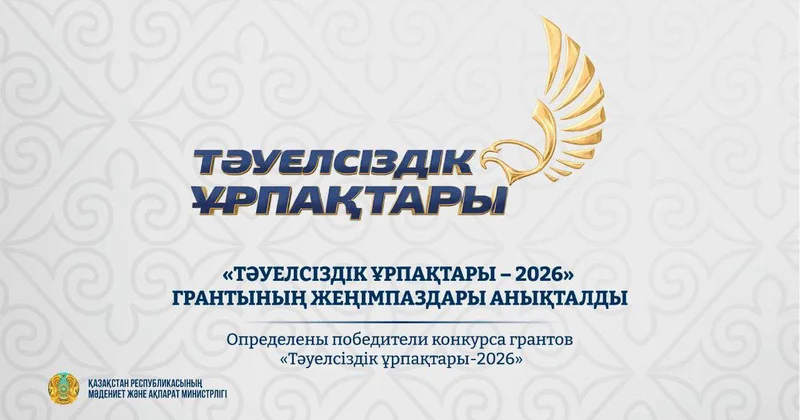 Названы имена победителей
