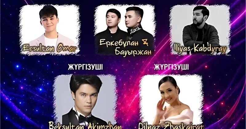 Масштабный open air фестиваль пройдёт в Астане в честь Дня молодёжи
