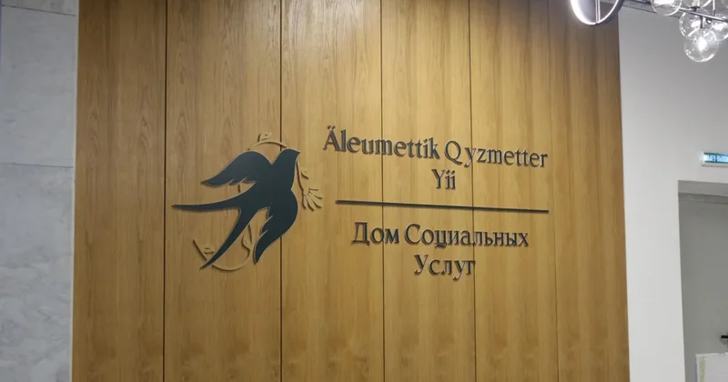 В Алматы определили получателей госгрантов на новые бизнес идеи