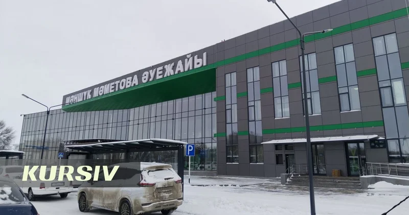 Иностранце прилетел из Стамбула и начал оскорблять Казахстан в аэропорту