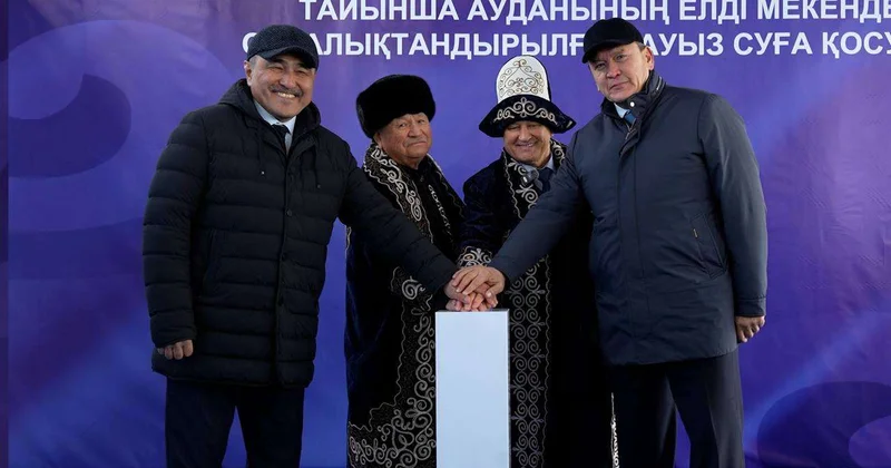 В СКО запущены новые системы водоснабжения