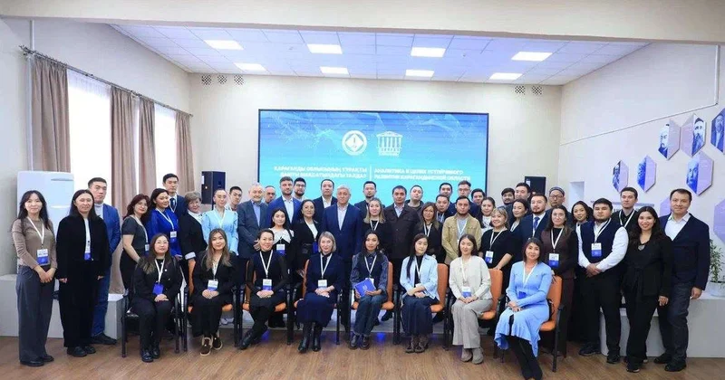Запущен первый региональный проект Школа аналитики. Караганда