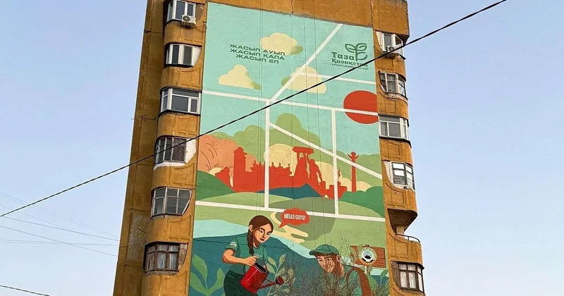 С заботой о природе