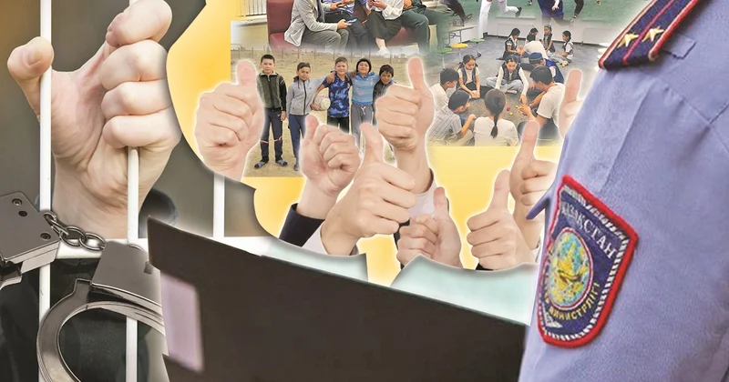 Направить подростков по верному пути