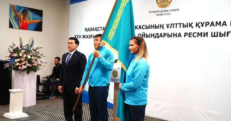 Cборной Казахстана в преддверии Сурдлимпийских игр вручили Государственный флаг