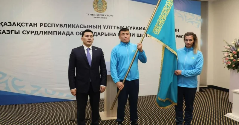 Казахстан отправил сборную на Сурдлимпиаду в Токио