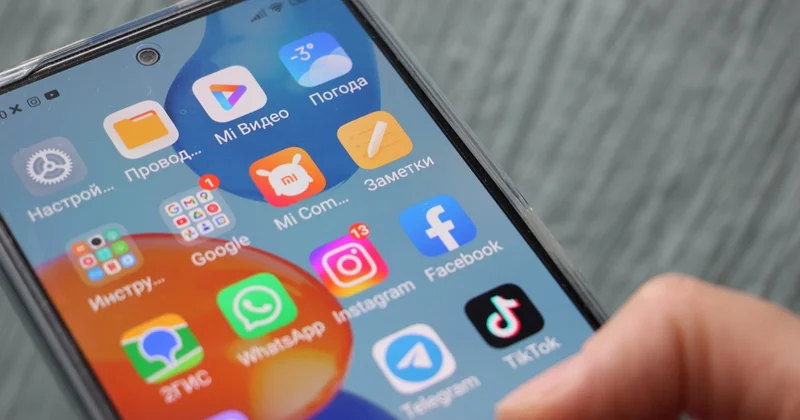 Вне зоны доступа