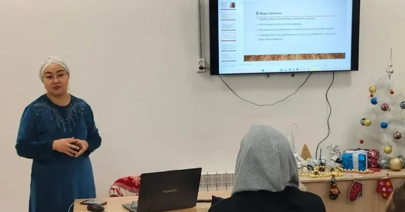 Как защитить особенных детей от буллинга: советы эксперов столичным родителям